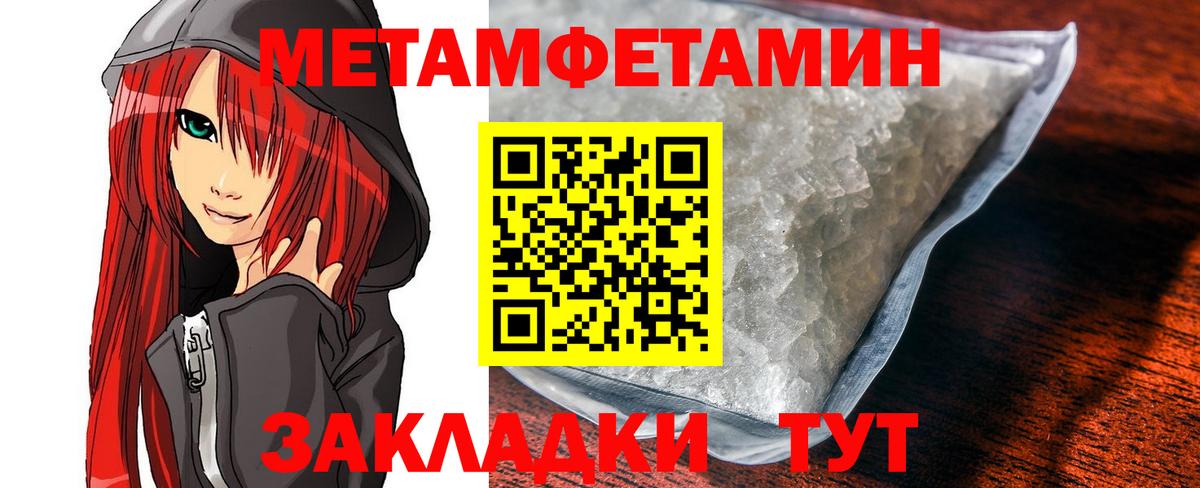 Амфетамин 98% Кондопога