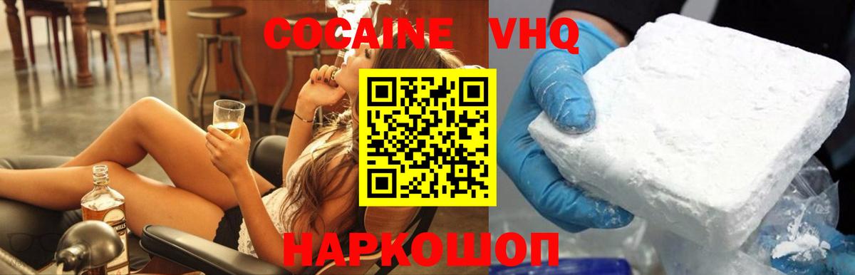 COCAIN 99% Кондопога