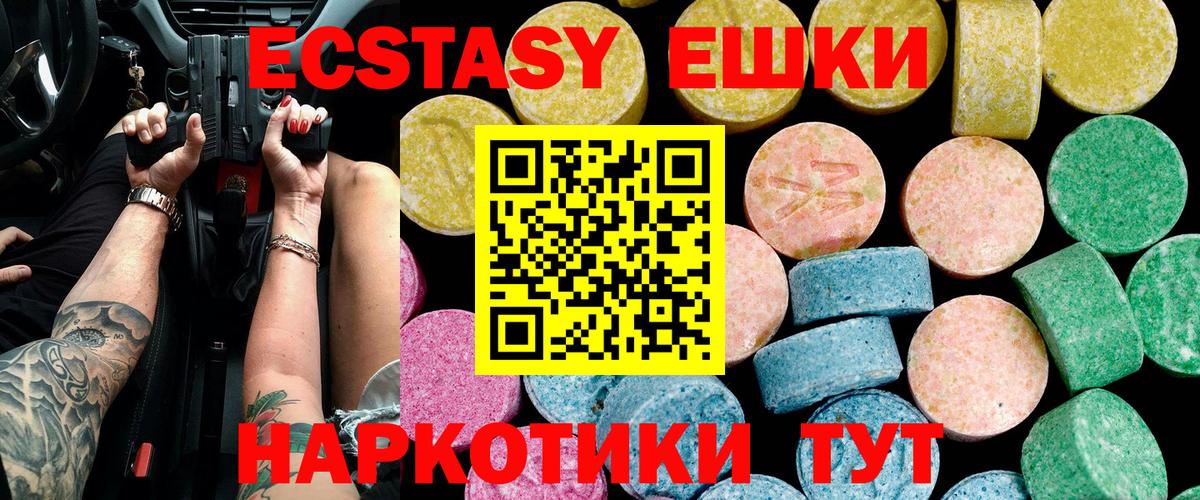 Кондопога  Экстази mix  как найти наркотики  Ecstasy бентли  Вход с VPN 