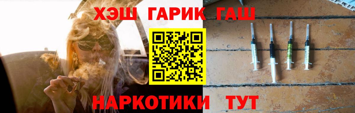 Гашиш индика сатива  Гашиш гашик  Гашиш  Вход с VPN  Кондопога 