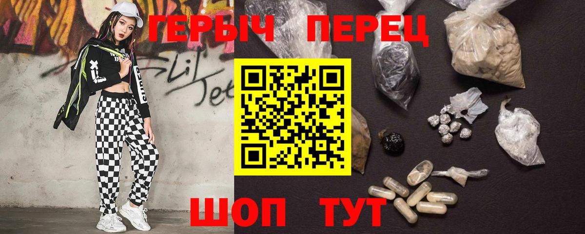 Кондопога  Героин белый  Вход с VPN 