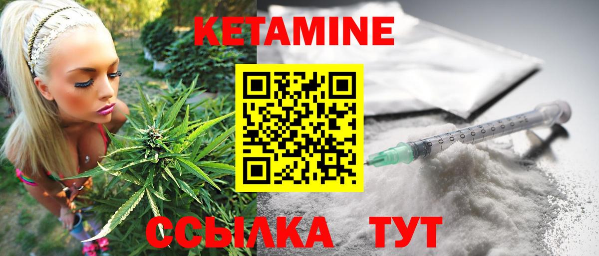 КЕТАМИН VHQ  КЕТАМИН ketamine  Кондопога  Вход с VPN 