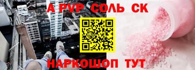 мет Бузулук