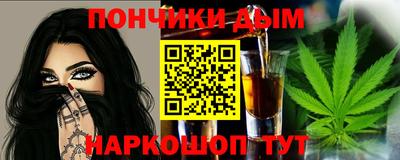 мдма Бугуруслан