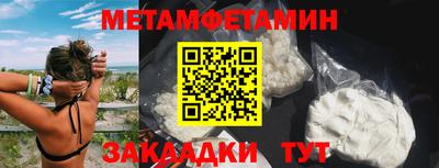 мет Бузулук