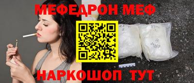 мет Бузулук