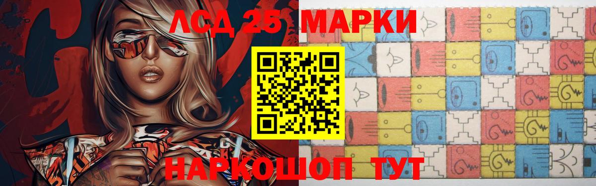 LSD-25 экстази кислота  ЛСД экстази  Вход с VPN  Кондопога  Лсд 25 экстази ecstasy 