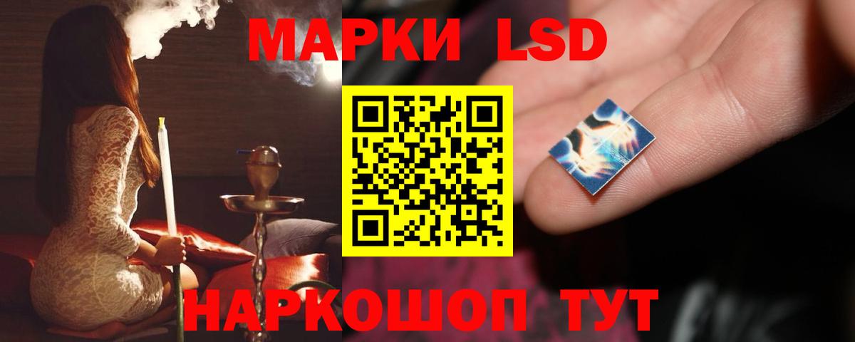 Лсд 25 экстази кислота Кондопога