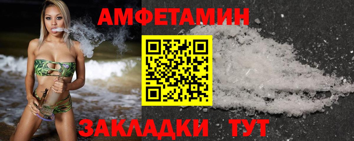 Первитин мет Кондопога