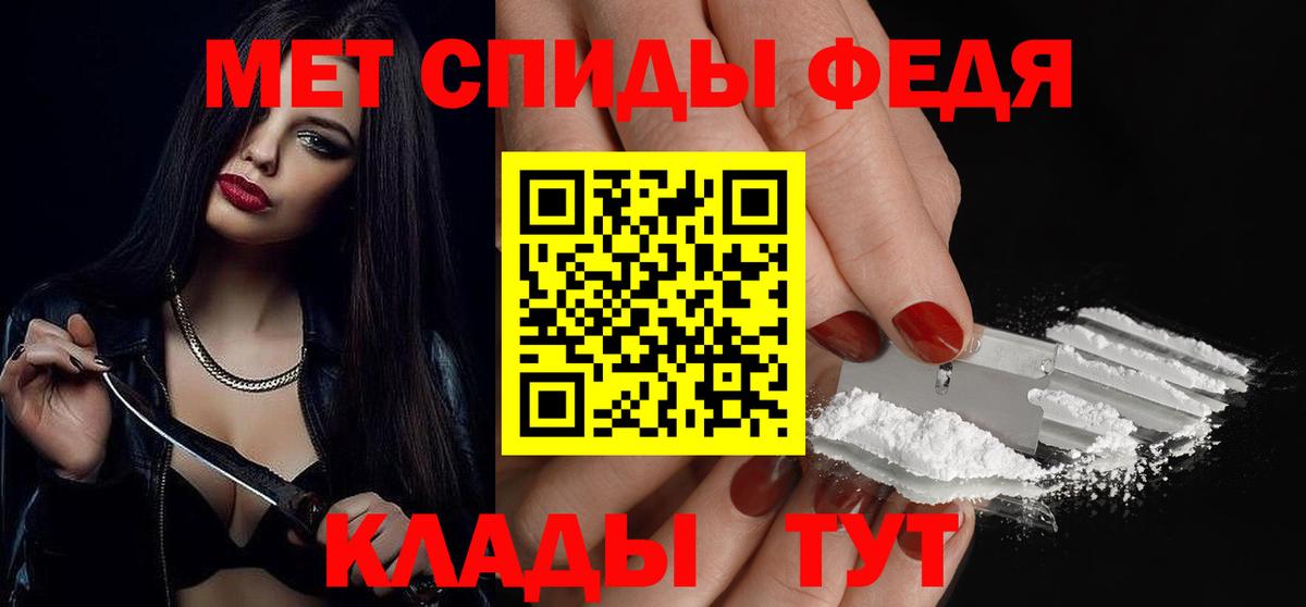 Первитин пудра  Вход с VPN  Кондопога 