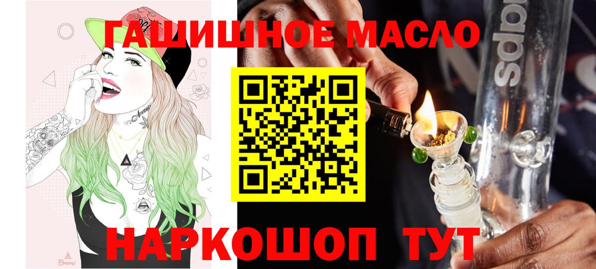 ТГК жижа Кондопога
