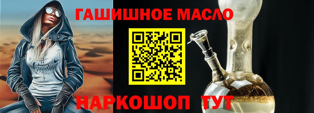Кондопога  ТГК Wax  ТГК жижа  Вход с VPN 