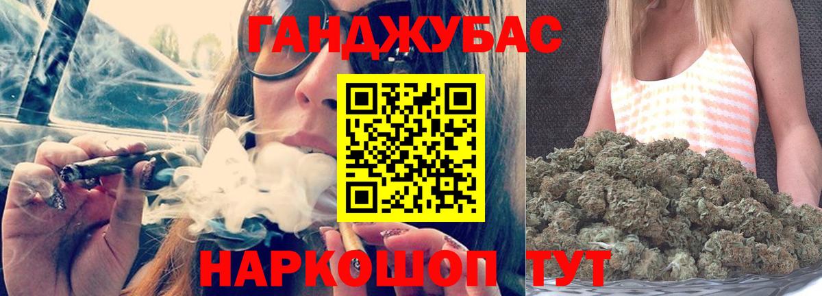 Марихуана VHQ  Бошки марихуана Bruce Banner  МАРИХУАНА VHQ  Кондопога  Вход с VPN  Канабис сатива 